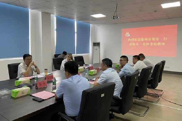 Xuzhou Airport New Energy Industry Project Inspection Promotion Meeting