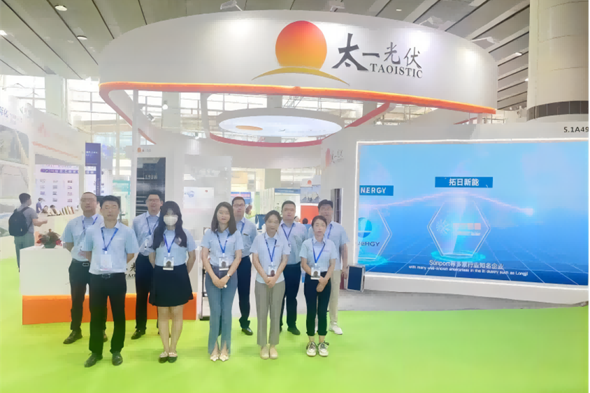 Taoistic Solar Attended the 2022 World Photovoltaic Industry Expo in Guangzhou